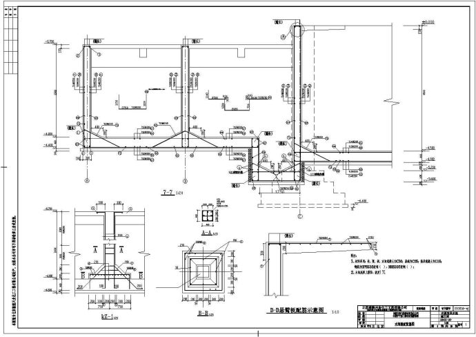 水泵房及水池施工示意图_图1