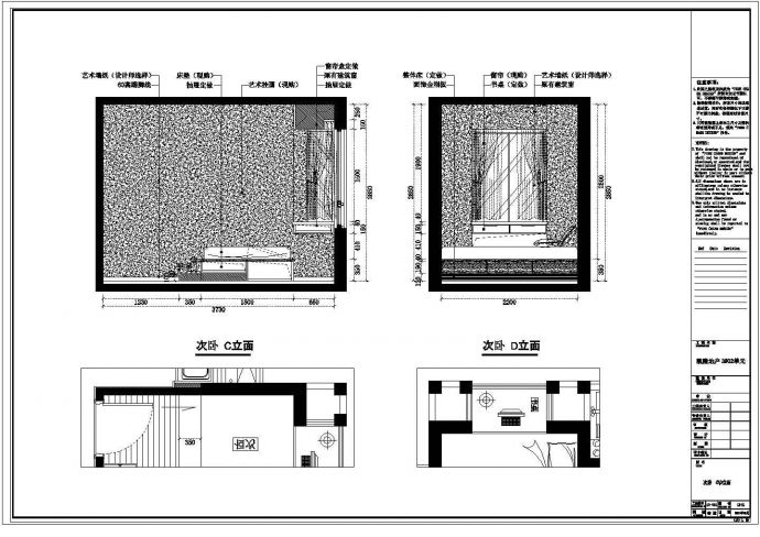 现代时尚风格两室一厅室内装修施工图（附效果图）_图1