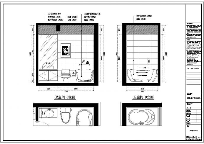白色调一居室小户型单身公寓室内装修施工图（附效果图）_图1
