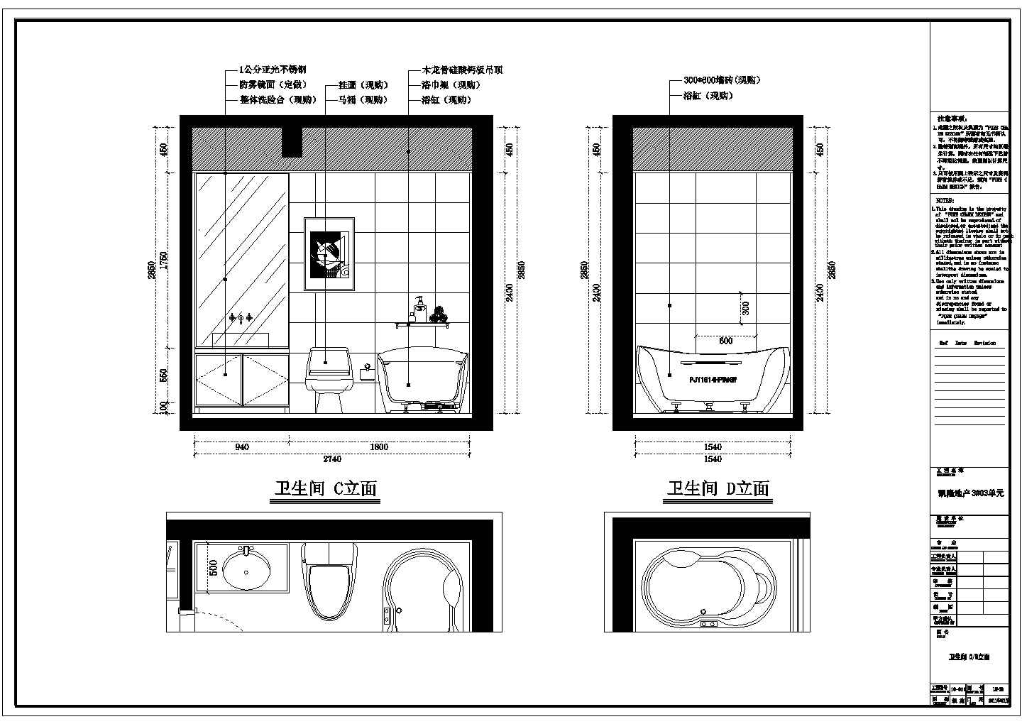白色调一居室小户型单身公寓室内装修施工图（附效果图）