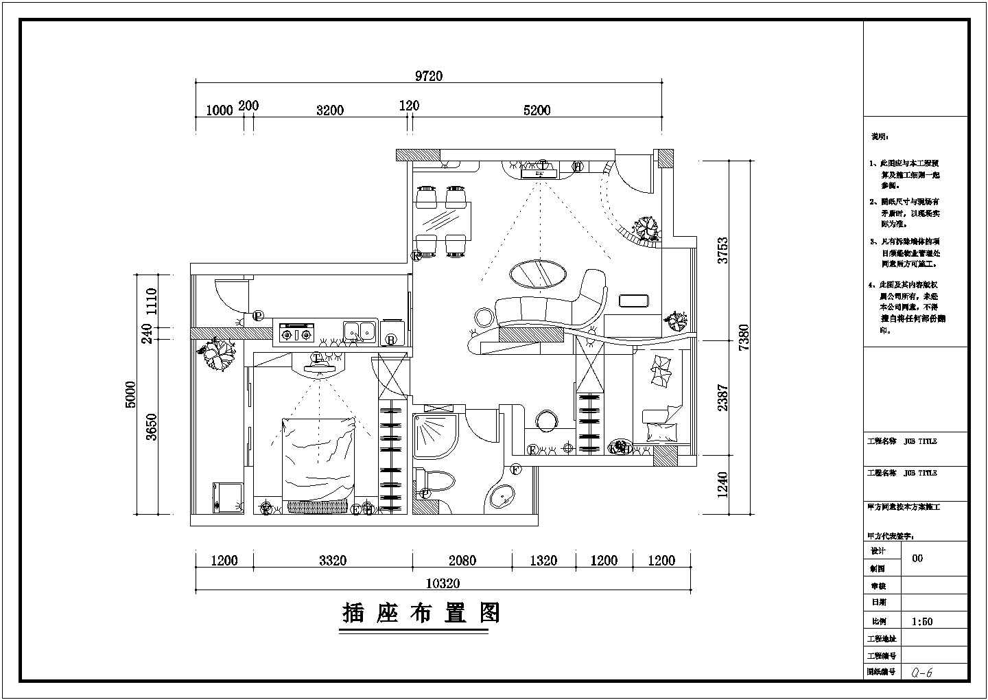 某商品房装修设计cad施工图纸