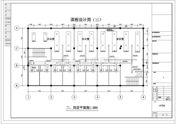 某地综合楼电气设计平面图（共7张）-图二