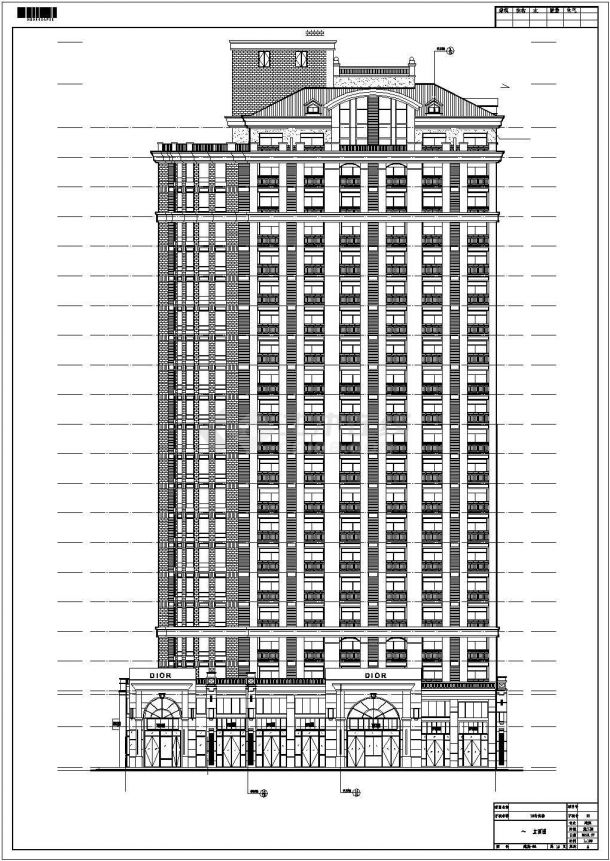 21层剪力墙结构软件公司公寓结构施工图（含建筑图）-图一