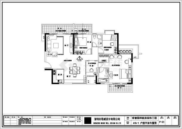 香蜜园样板房室内装饰施工图-图一