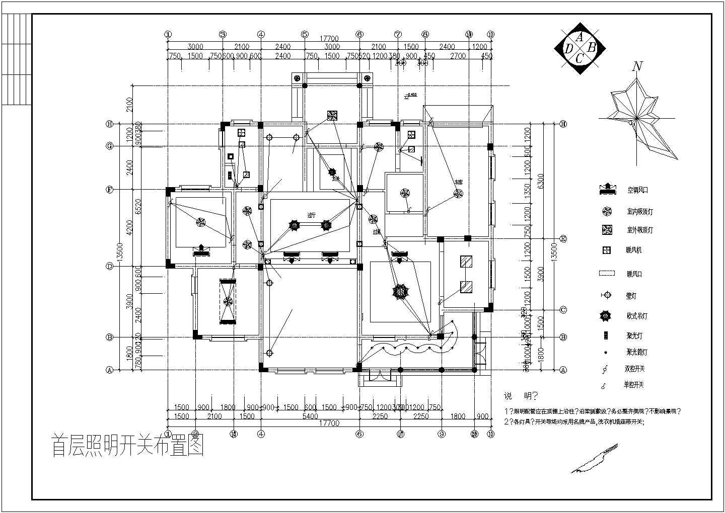 长春市某欧式别墅设计装修CAD布置图