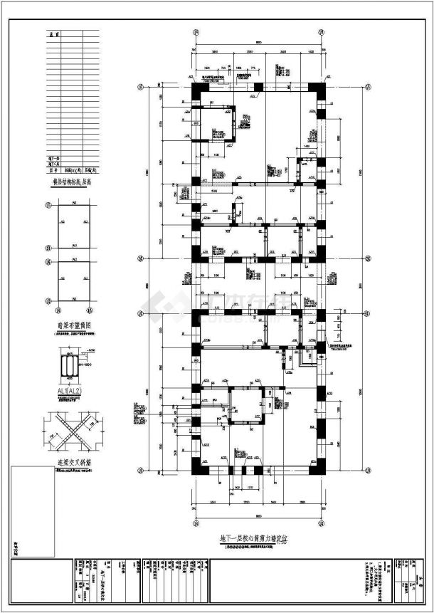 23层框架-剪力墙（筒体）结构商务大楼结构施工图-图二