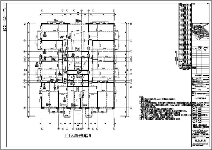 44层剪力墙结构商住楼施工图_图1
