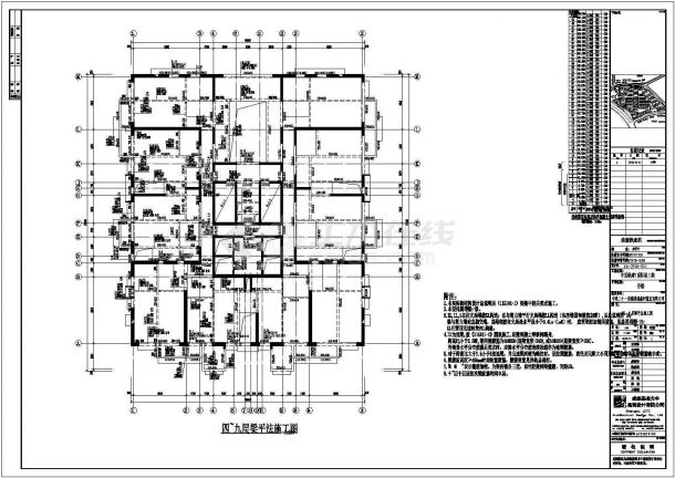 44层剪力墙结构商住楼施工图-图二
