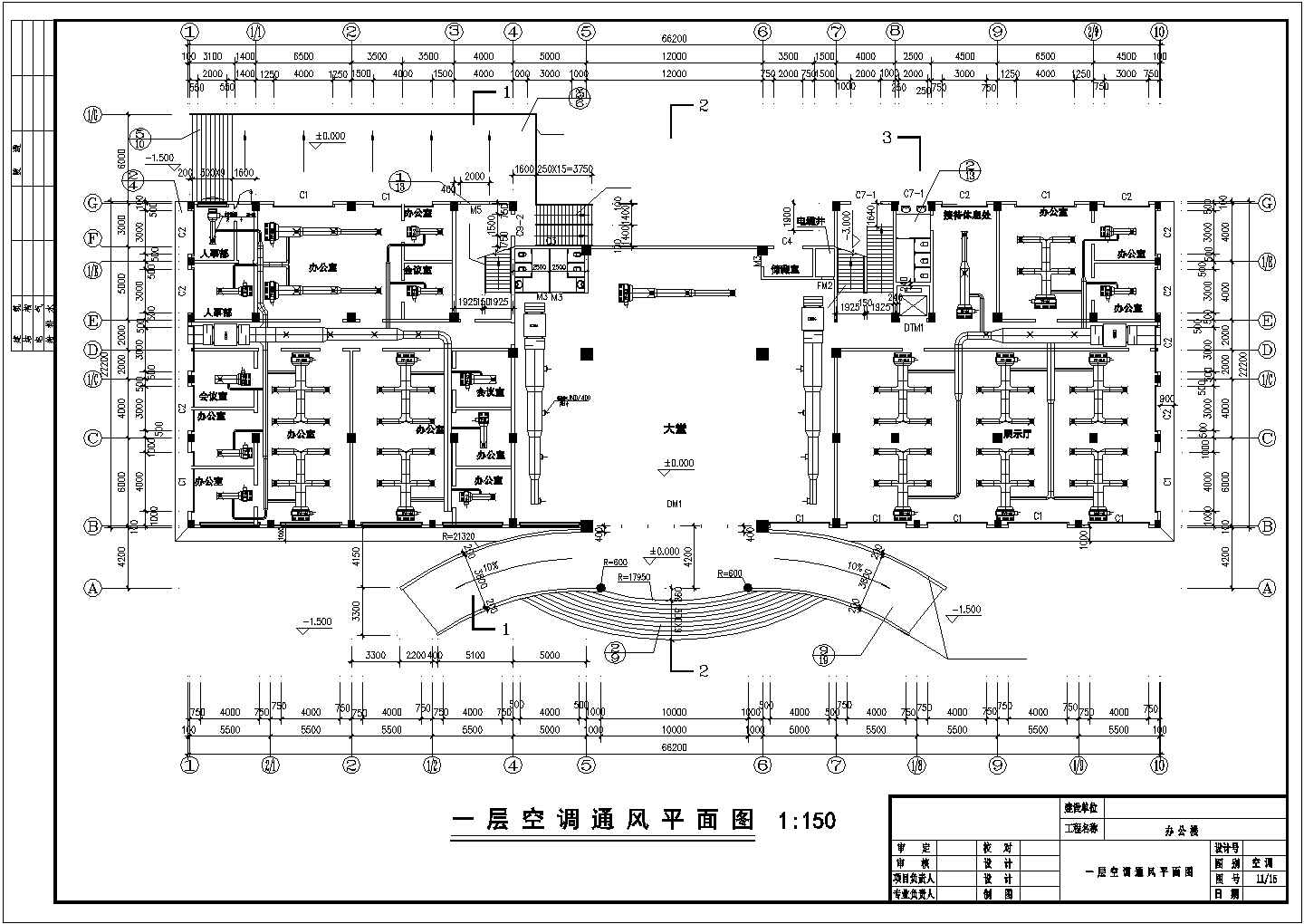 【湖南】某五层办公楼空调设计施工图纸