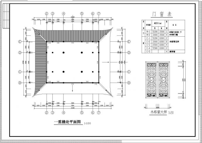 某地寺庙建筑设计详细施工图纸_图1