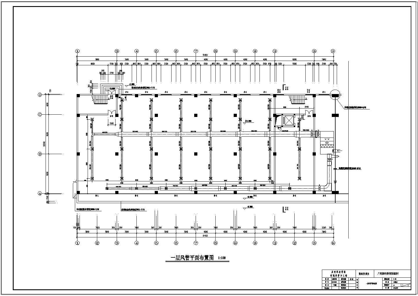【广州】某海关楼空调系统设计施工图