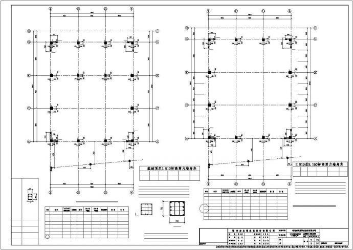 [山东]地上两层框架结构礼堂结构施工图_图1