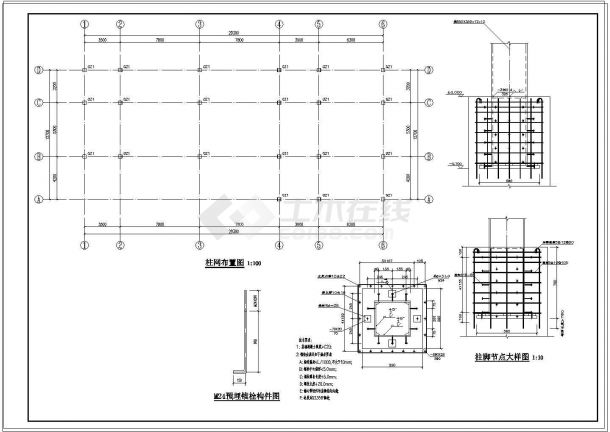 某地3层钢框架结构住宅楼结构设计图纸-图一