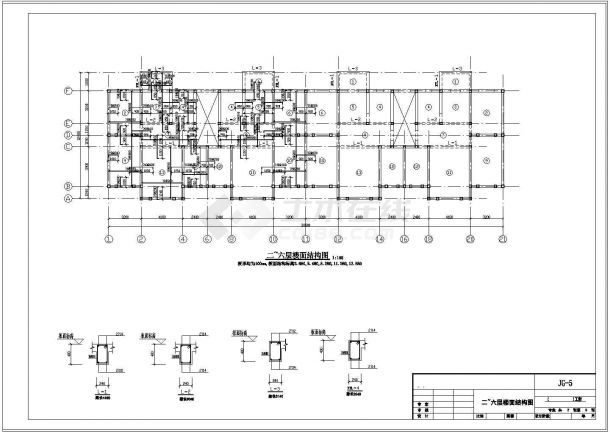某六层砖混结构住宅楼结构设计图纸-图二