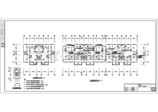 某住宅楼工程电气施工图(设计说明)-图一