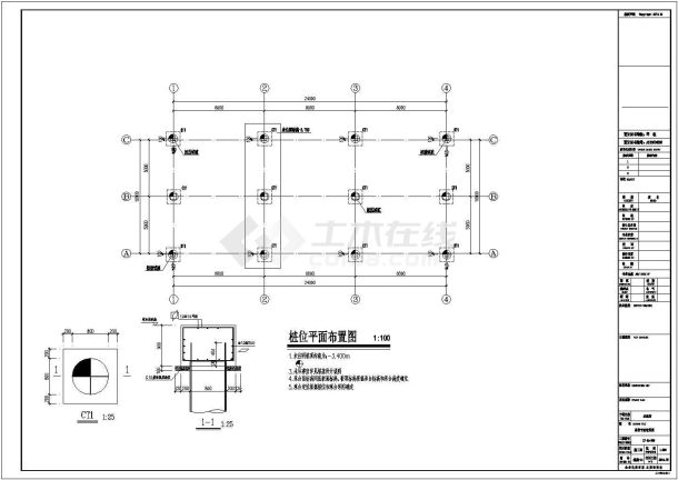 保障性周转房水泵房结构设计施工图-图一