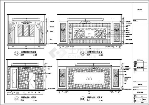 【广东】欧式风情茶楼室内装修施工图（附效果图）-图一