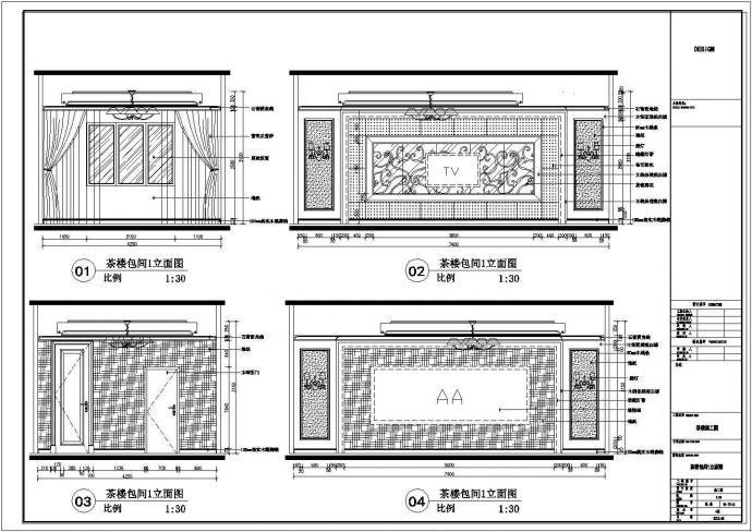 【广东】欧式风情茶楼室内装修施工图（附效果图）_图1