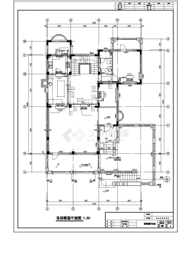 【上海】某庄园住宅楼空调系统设计图纸-图二