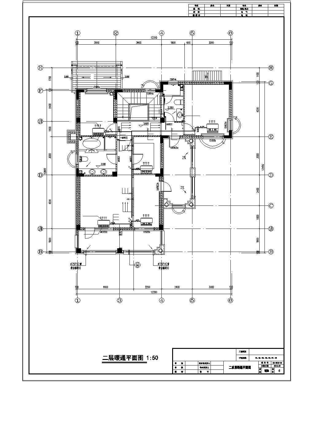 【上海】某庄园住宅楼空调系统设计图纸