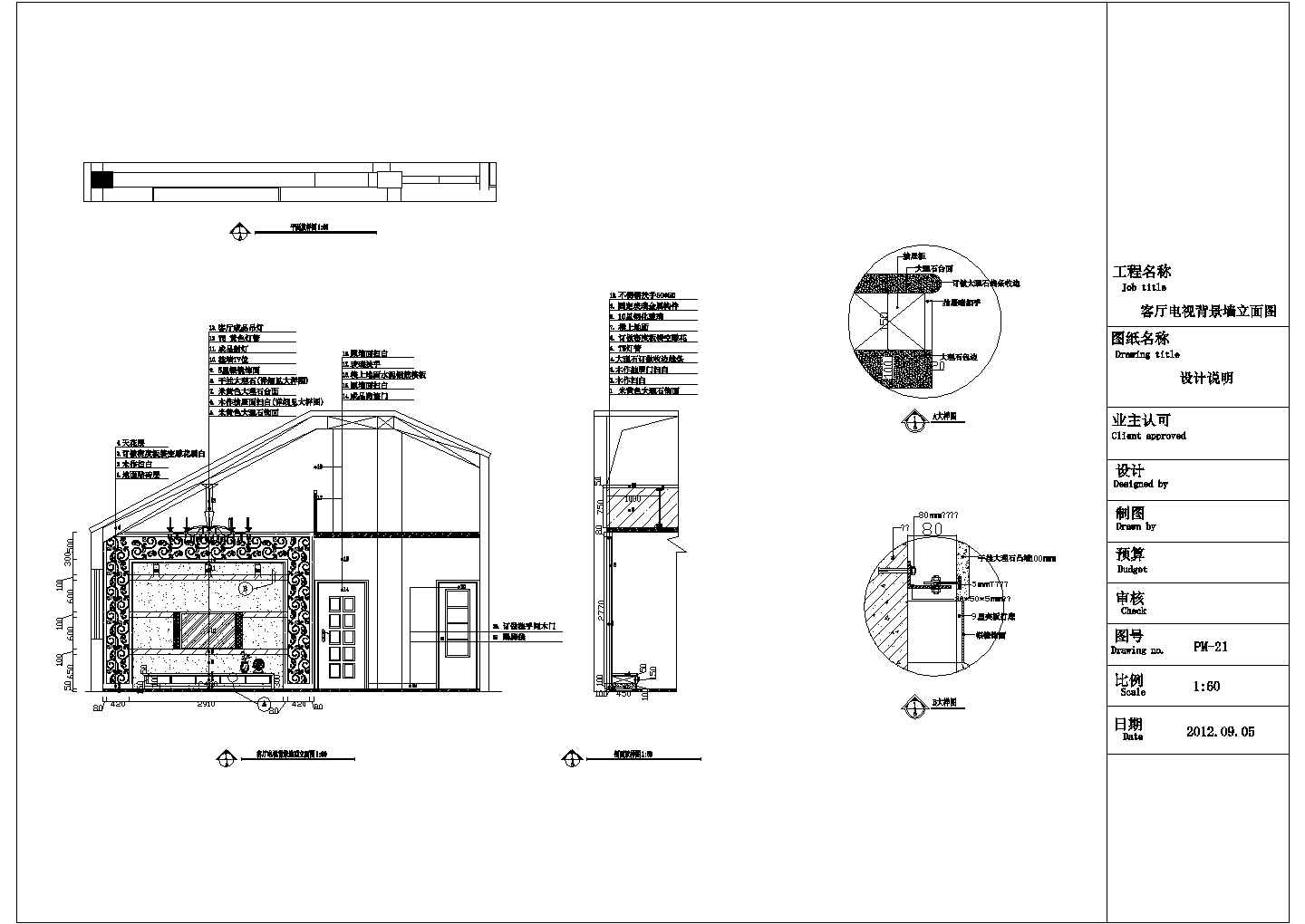 现代简约风格复式楼室内CAD设计施工图（附效果图）