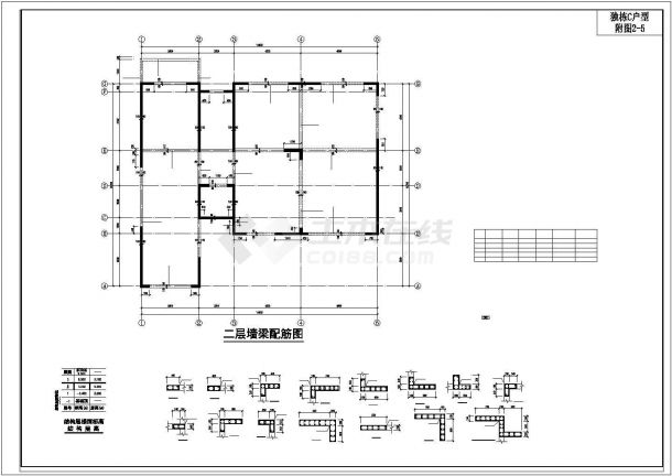 [海南]地上二层框架结构独栋别墅结构施工图-图一