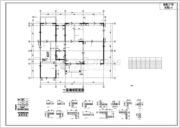 [海南]地上二层框架结构独栋别墅结构施工图-图二