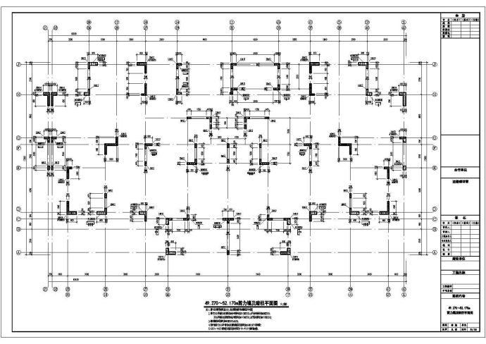 地上18层含少量短肢剪力墙的剪力墙结构住宅楼结构施工图_图1