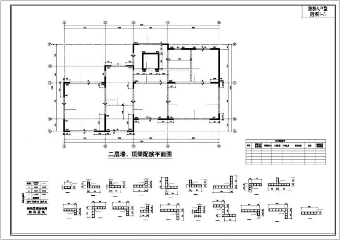 [海南]地上三层框架结构独栋别墅结构施工图_图1