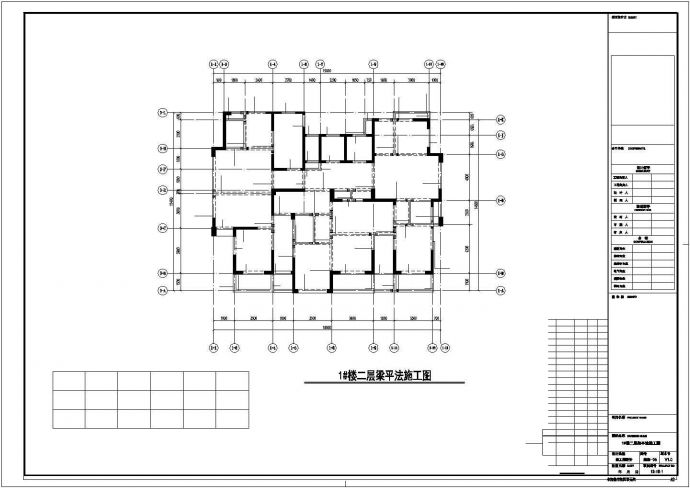 ][浙江]地上17层剪力墙结构住宅楼结构施工图_图1