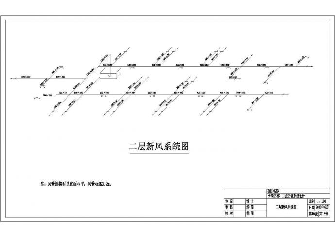 [广州]八层综合商务大楼楼空调系统设计cad施工图_图1