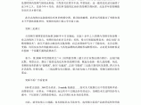 变频空调上演门派之争图片1