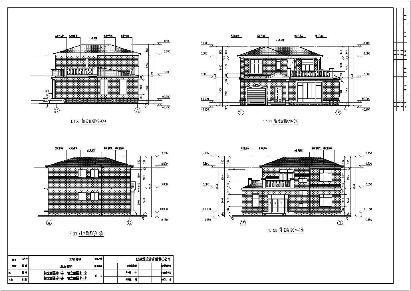 【长安】两层独栋别墅建筑设计图纸