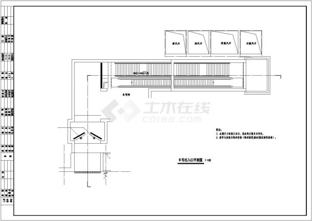 【杭州】某地铁站风道设计施工图纸-图二