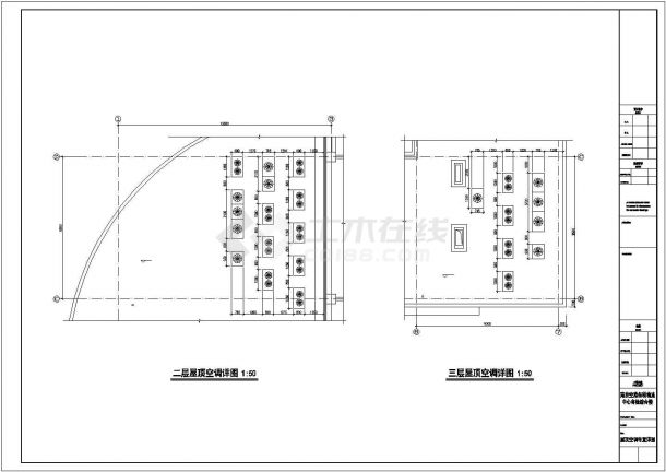 [南京]某保税物流中心海关大厅空调设计cad平面施工图-图一