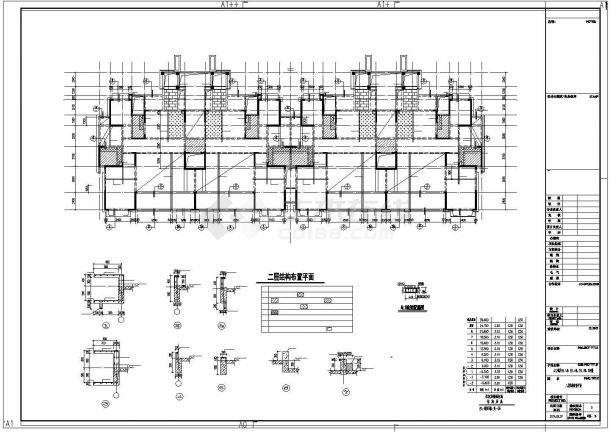 八层剪力墙结构住宅楼结构施工图-图二