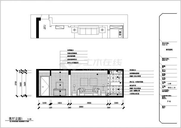 【福建】现代中式3室2厅平层公寓室内装修设计图纸-图一