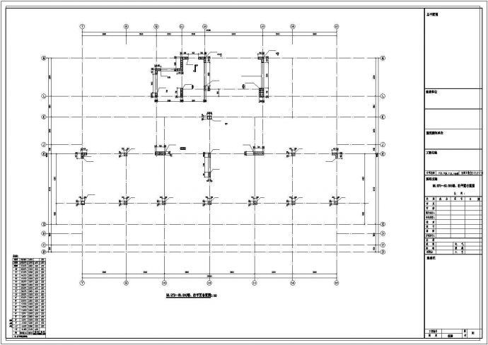 [江苏]地上18层框架剪力墙结构住宅楼结构施工图_图1