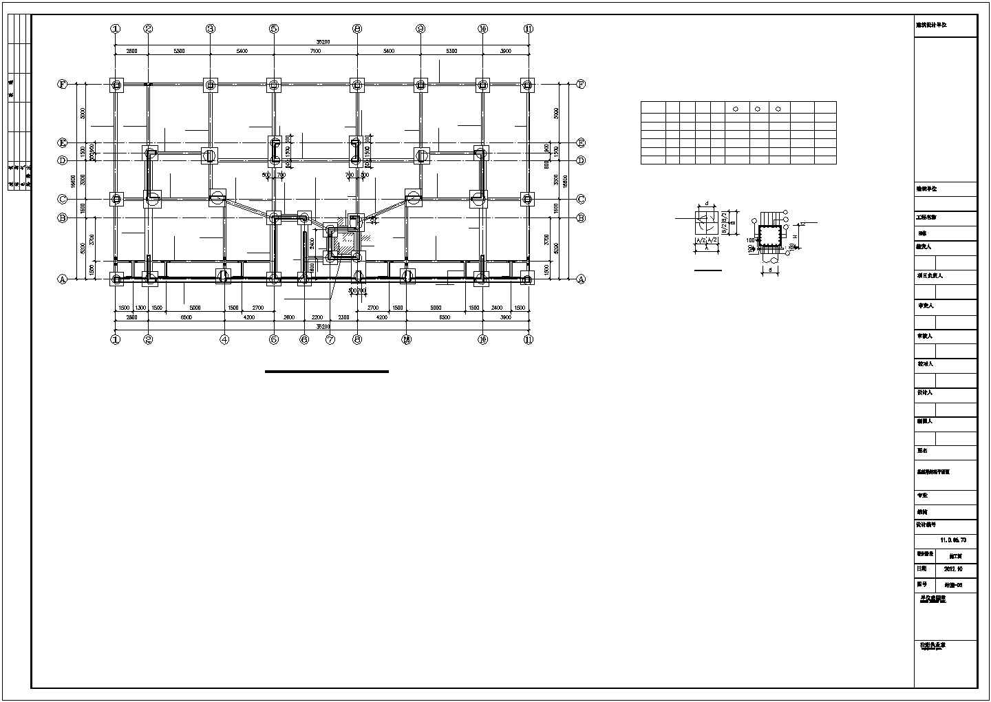 [四川]地上12层框架剪力墙结构住宅楼结构施工图