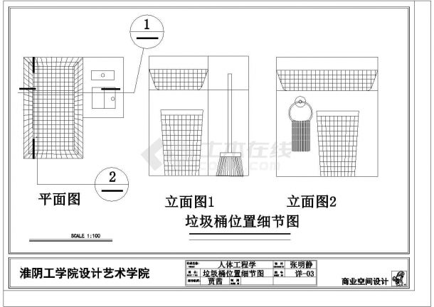 某厨房装饰设计cad施工图-图二