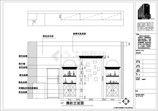 地中海风格住宅设计图纸效果图及预算-图二