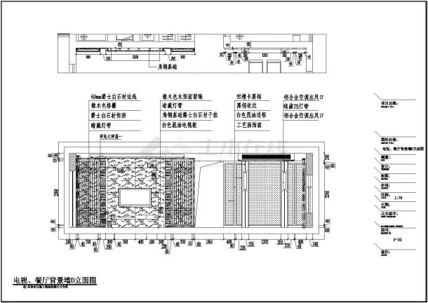 【上海】现代风格4室2厅平层公寓室内装修设计图纸-图一