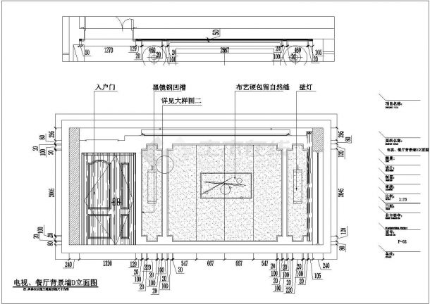 【上海】现代风格4室2厅平层公寓室内装修设计图纸-图二