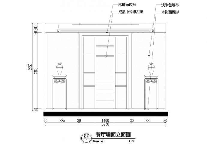 【山西】现代中式4室2厅平层公寓室内装修设计图纸_图1