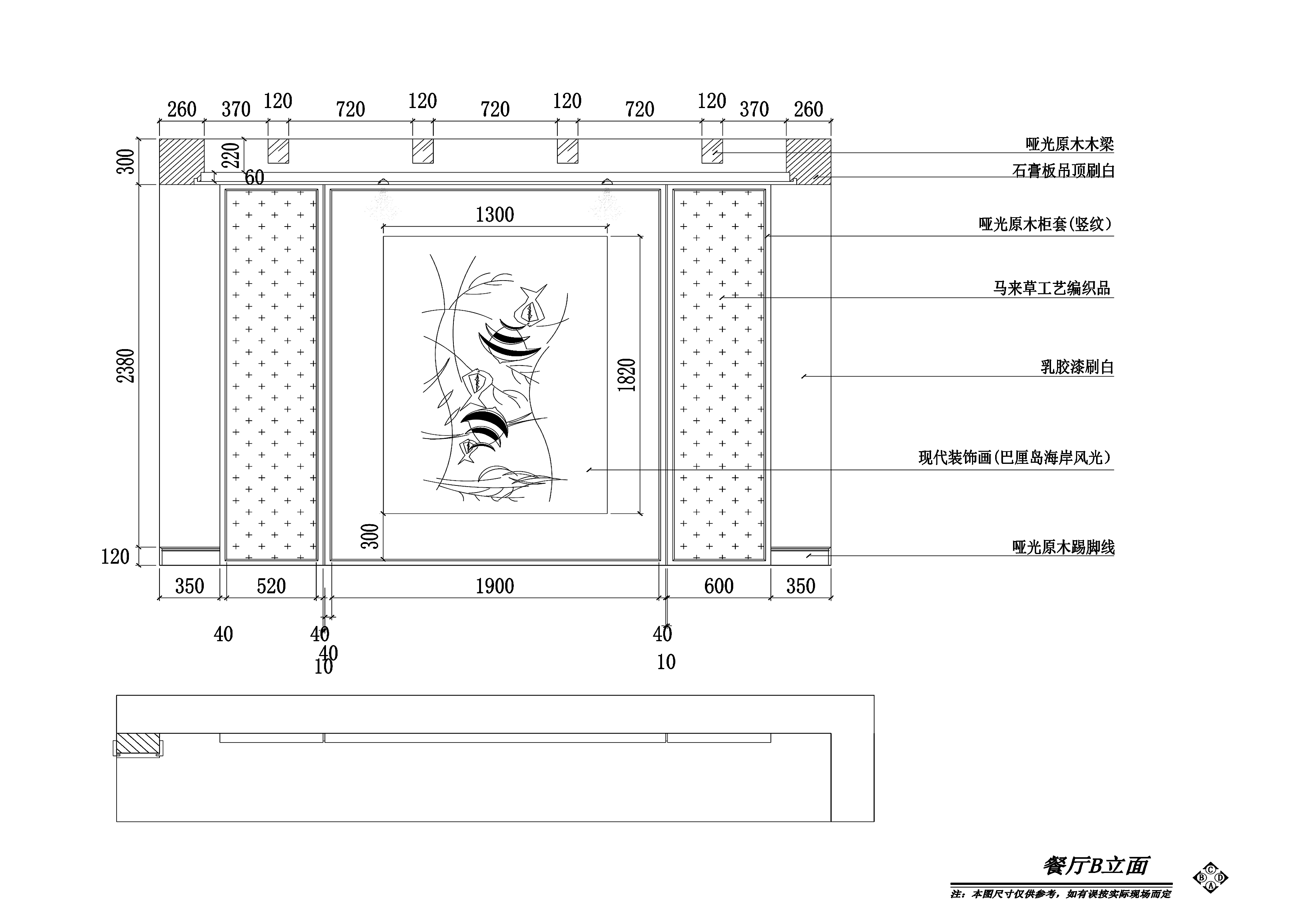 【咸阳】东南亚风情三室两厅样板房室内装修设计图纸