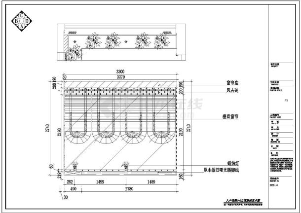 新派东南亚风格品味执着的两居室室内装修设计图纸-图二