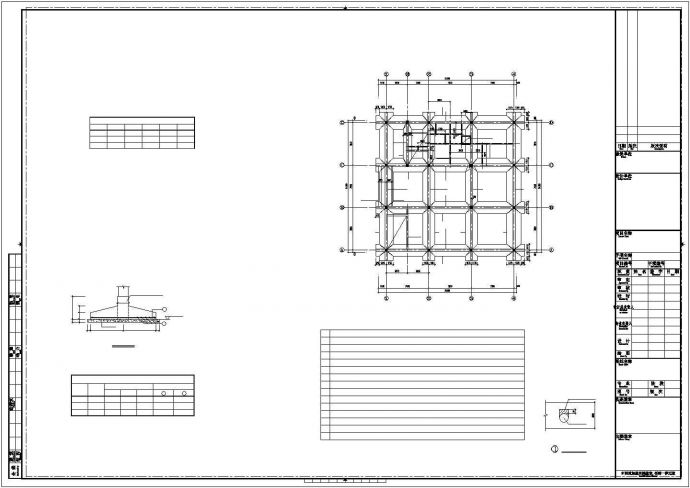 [青海]地上三层框架结构食堂结构施工图_图1