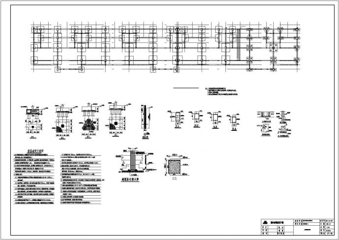 3层框架结构商业步行街结构设计施工图_图1
