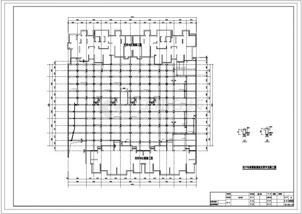 [山东]地下单层框架结构地下车库结构施工图-图二