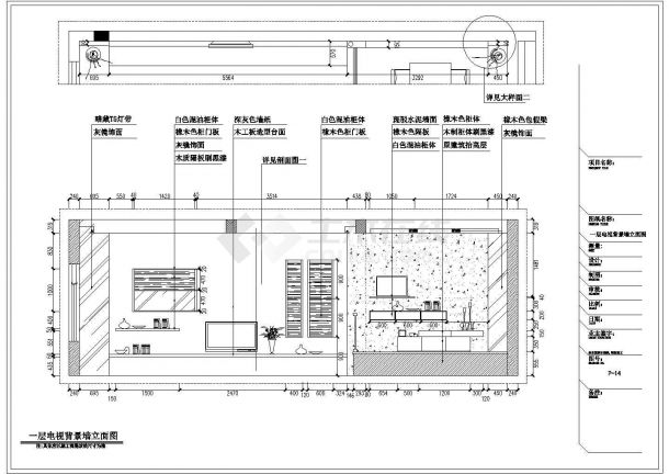 【扬州】现代风格三层别墅装修方案图纸-图一